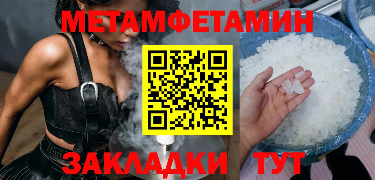 АМФЕТАМИН  Вход с VPN  Новочеркасск  АМФ 98% 