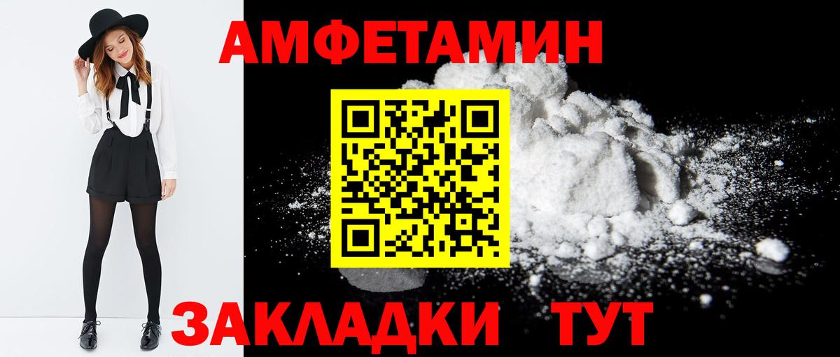 Купить наркотик  Канабис  Метамфетамин  LSD-25  ГАШ  Меф   Новочеркасск  МДМА  Вход с VPN 
