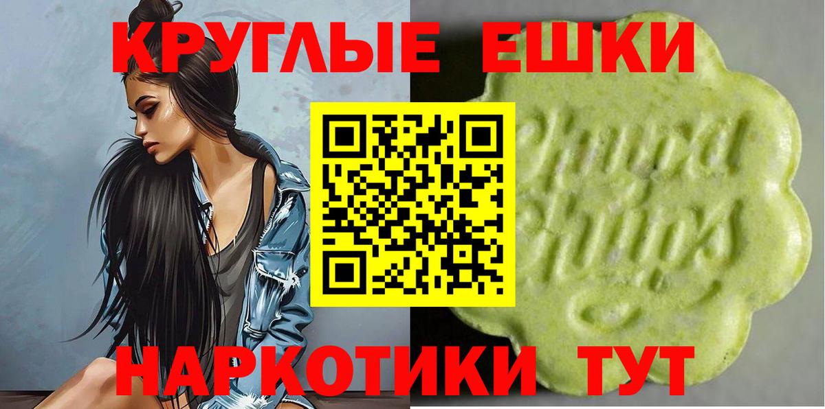 ЭКСТАЗИ louis Vuitton  Вход с VPN    ссылки  Ecstasy VHQ  Новочеркасск 