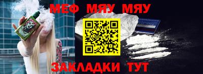 крисы Ставрополь