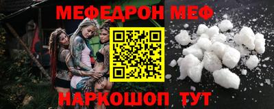 крисы Ставрополь