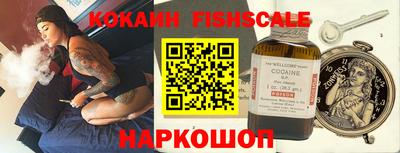 крисы Ставрополь