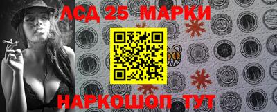 крисы Ставрополь