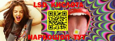 крисы Ставрополь