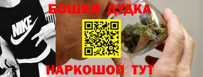 бошки Среднеуральск