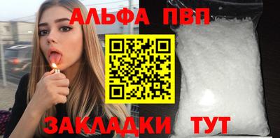 крисы Ставрополь