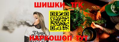 крисы Ставрополь