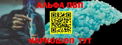 крисы Ставрополь
