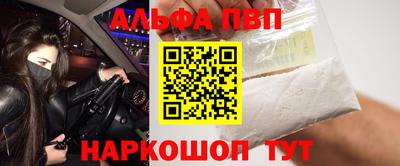 крисы Ставрополь