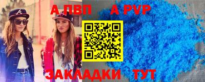 крисы Ставрополь