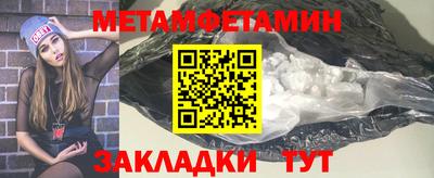 крисы Ставрополь