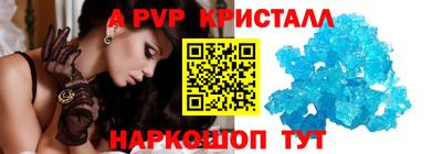 крисы Ставрополь
