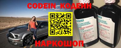 крисы Ставрополь