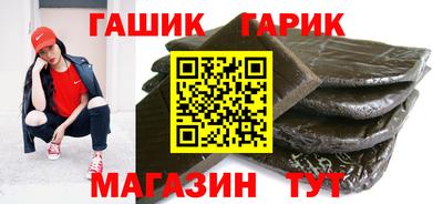 крисы Ставрополь
