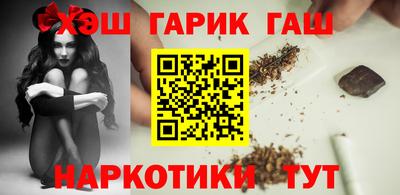 крисы Ставрополь