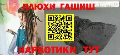 jwh Старая Купавна