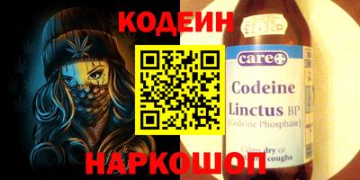 крисы Ставрополь