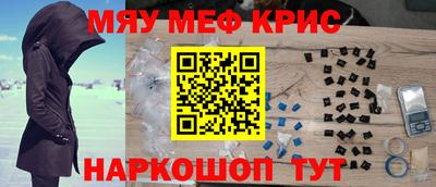 крисы Ставрополь
