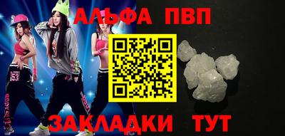 крисы Ставрополь