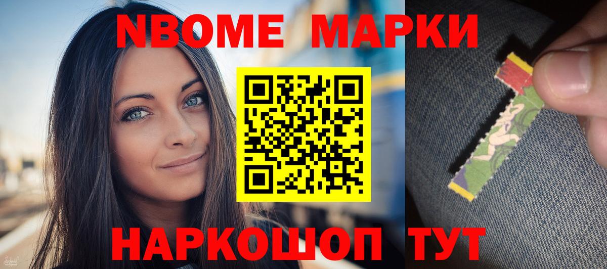 LSD-25 экстази ecstasy Новочеркасск