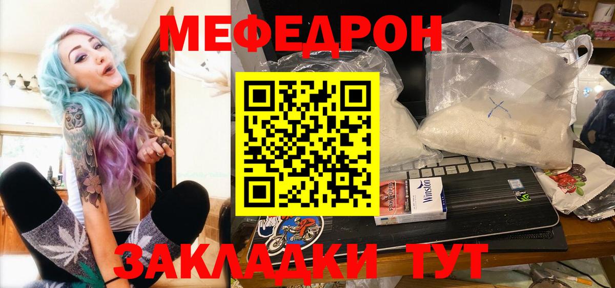Бошки Шишки Новочеркасск