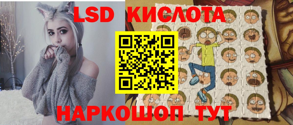 Наркотические марки 1500мкг  Вход с VPN  как найти закладки  Наркотические марки 1500мкг  Новочеркасск 