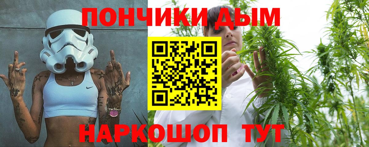 Каннабис Amnesia  Вход с VPN  Новочеркасск  Бошки Шишки конопля  Конопля THC 21% 
